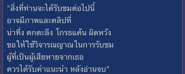 แม่ยูอะ แม่ยูอะ