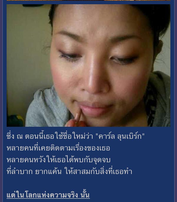 แม่ยูอะ แม่ยูอะ