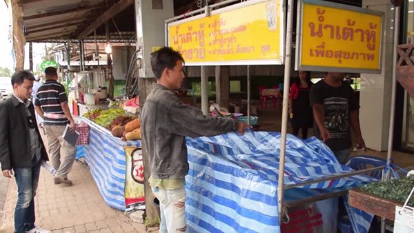 น้ำเต้าหู้บูด น้ำเต้าหู้บูด