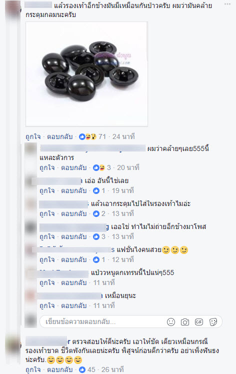 ซ่อนกล้องในรองเท้า ซ่อนกล้องในรองเท้า