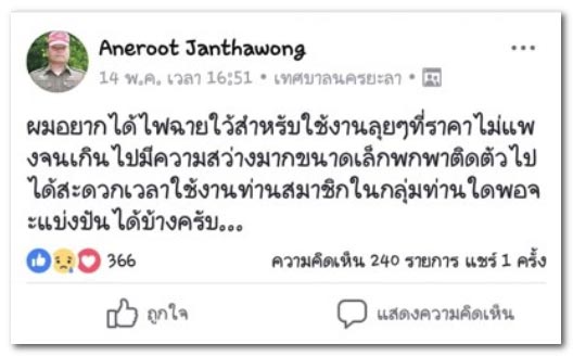 ระเบิดยะลา ระเบิดยะลา