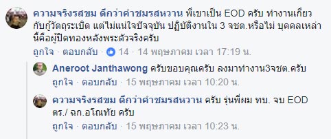 ระเบิดยะลา ระเบิดยะลา