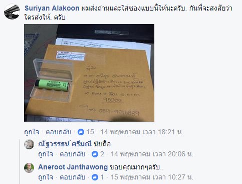 ระเบิดยะลา ระเบิดยะลา