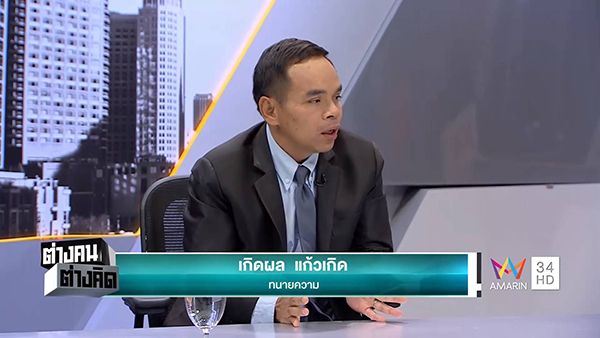 โมเดลลิ่งโคโยตี้ โมเดลลิ่งโคโยตี้