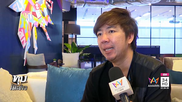 จีจี้ ปีโป้ จีจี้ ปีโป้