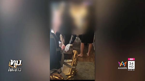 จีจี้ ปีโป้ จีจี้ ปีโป้