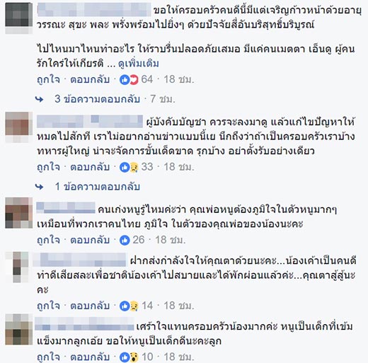 ระเบิดยะลา ระเบิดยะลา