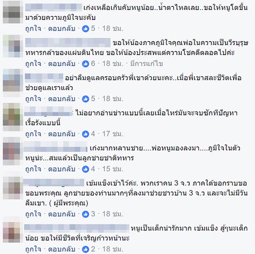 ระเบิดยะลา ระเบิดยะลา