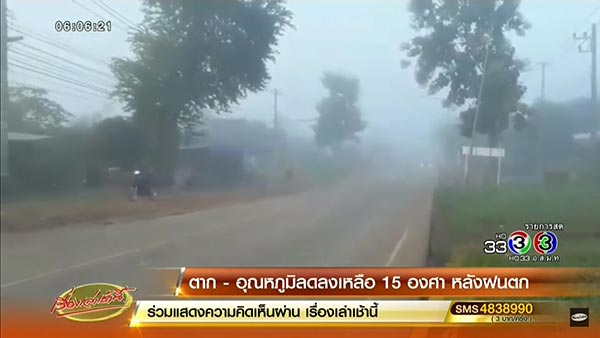 ฤดูหนาว ฤดูหนาว