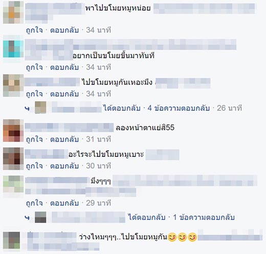 พ่อค้าหมูหล่อ พ่อค้าหมูหล่อ