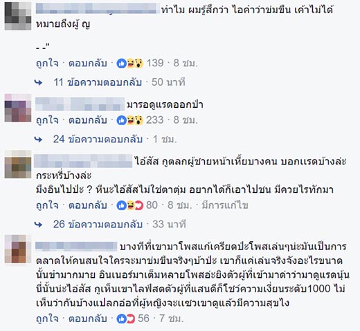 พ่อค้าหมูหล่อ พ่อค้าหมูหล่อ