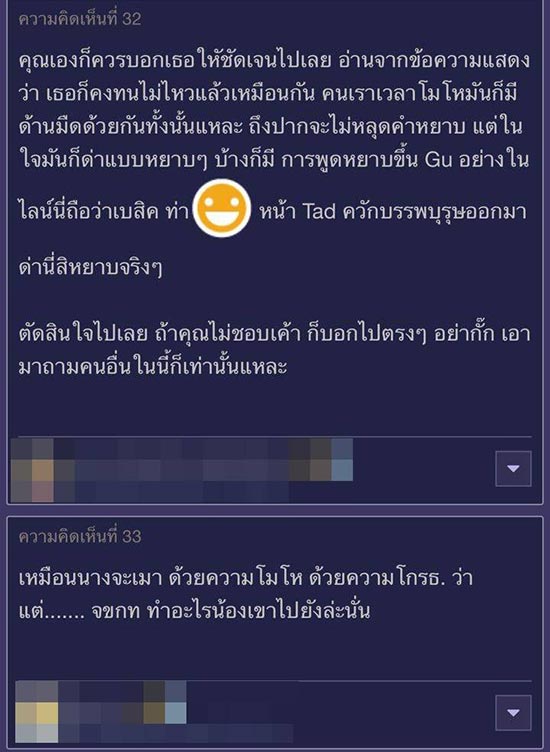 แคปประจาน แคปประจาน