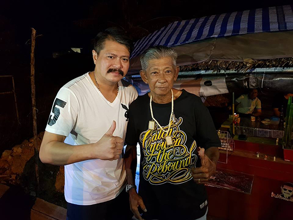 วัน อยู่บำรุง วัน อยู่บำรุง