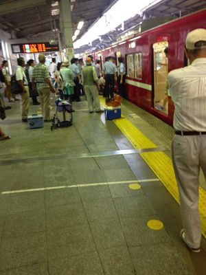 ชาวญี่ปุ่นช่วยคนตกราง ชาวญี่ปุ่นช่วยคนตกราง