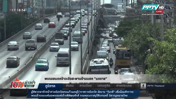 สะพานข้ามแยกแคราย สะพานข้ามแยกแคราย
