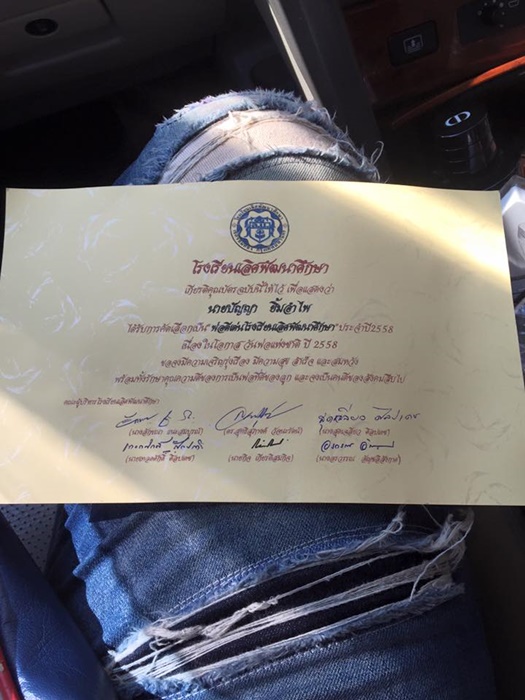 เก่ง ลายพราง เก่ง ลายพราง