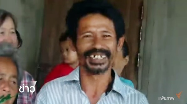 ช่วยฝรั่งจมโคลน ช่วยฝรั่งจมโคลน