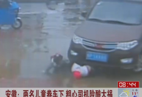 เด็กถูกรถแล่นทับ เด็กถูกรถแล่นทับ