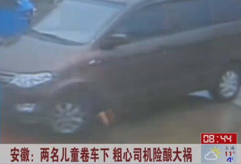 เด็กถูกรถแล่นทับ เด็กถูกรถแล่นทับ