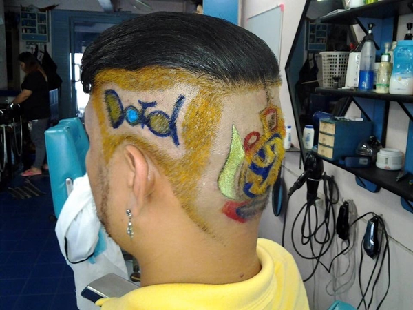 ทรงผม Bike For Dad ทรงผม Bike For Dad