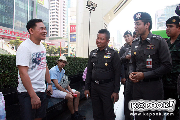 พื้นที่เคาท์ดาวน์ พื้นที่เคาท์ดาวน์