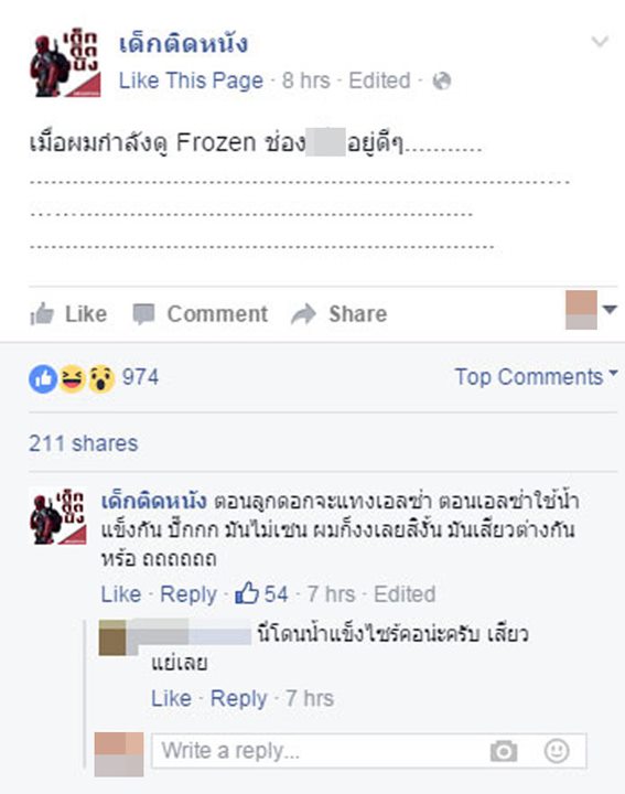 เซ็นเซอร์แท่งน้ำแข็ง เซ็นเซอร์แท่งน้ำแข็ง