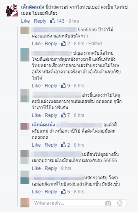 เซ็นเซอร์แท่งน้ำแข็ง เซ็นเซอร์แท่งน้ำแข็ง