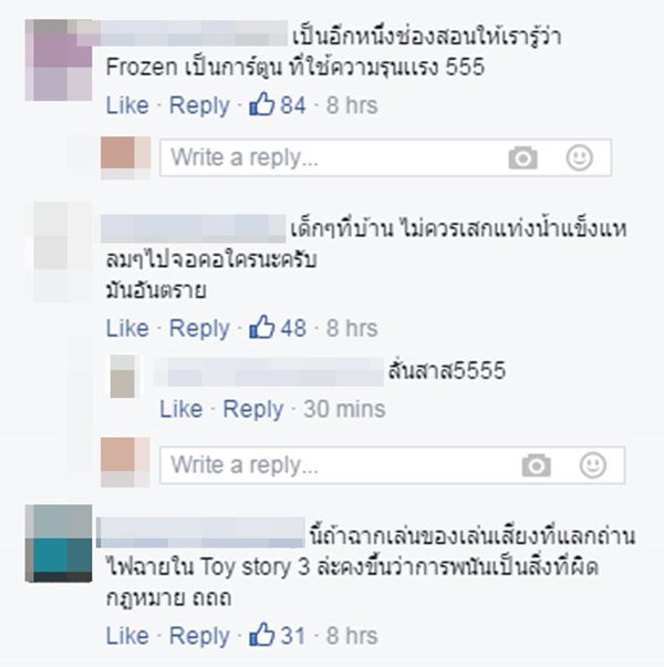 เซ็นเซอร์แท่งน้ำแข็ง เซ็นเซอร์แท่งน้ำแข็ง