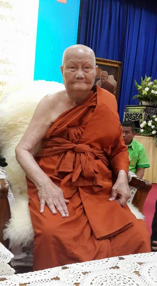 หลวงพ่อจรัญ หลวงพ่อจรัญ