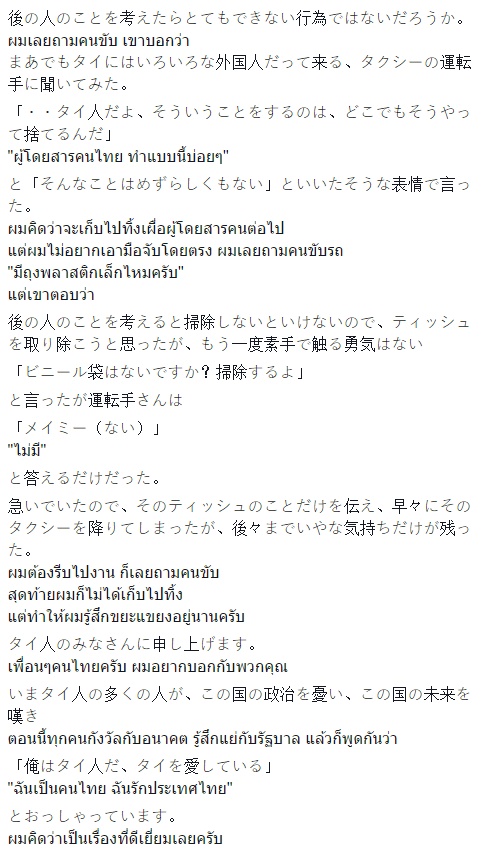 โกกิ อากิ โกกิ อากิ