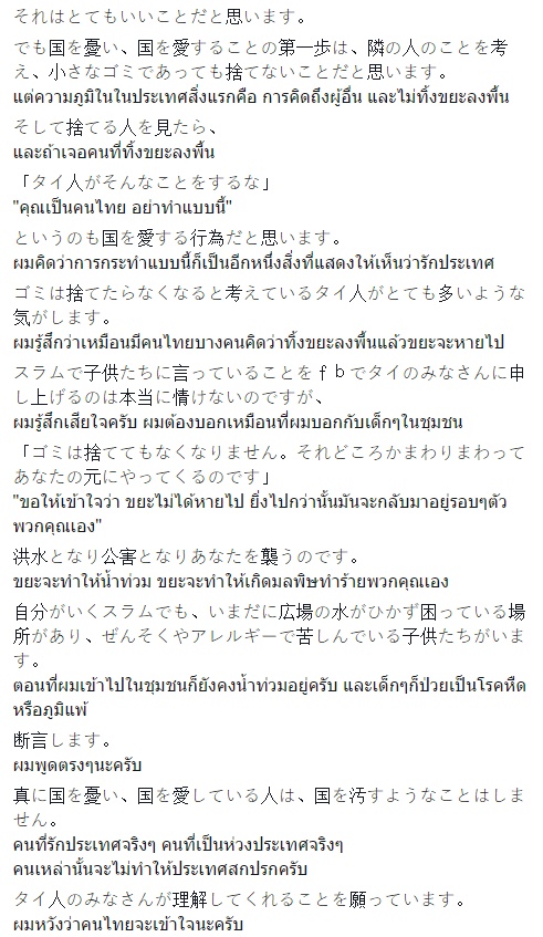 โกกิ อากิ โกกิ อากิ