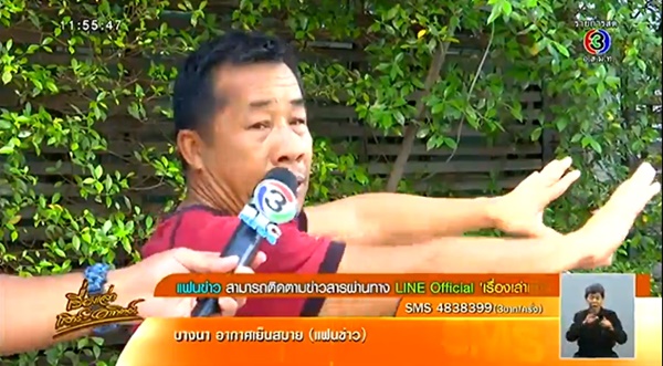 ข่าวนุ่น พี่สาวพลอย ข่าวนุ่น พี่สาวพลอย