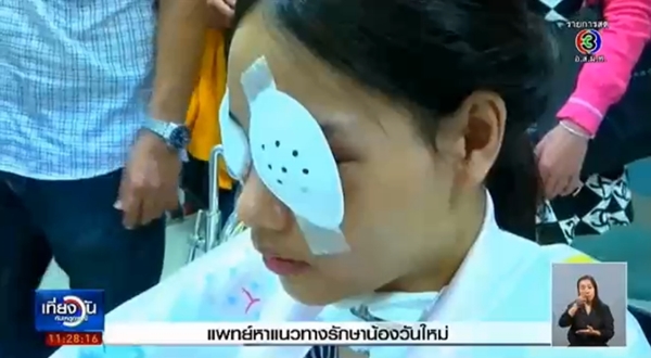 เหยื่อยิงผิดตัว เหยื่อยิงผิดตัว