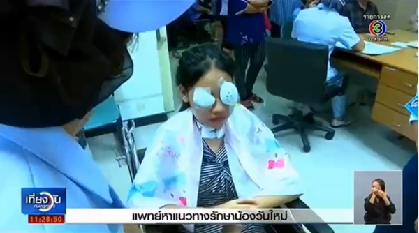 เหยื่อยิงผิดตัว เหยื่อยิงผิดตัว