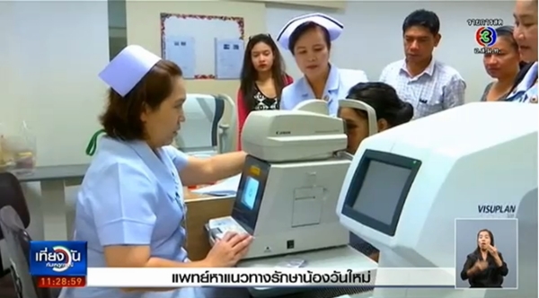 เหยื่อยิงผิดตัว เหยื่อยิงผิดตัว