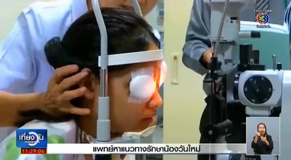 เหยื่อยิงผิดตัว เหยื่อยิงผิดตัว