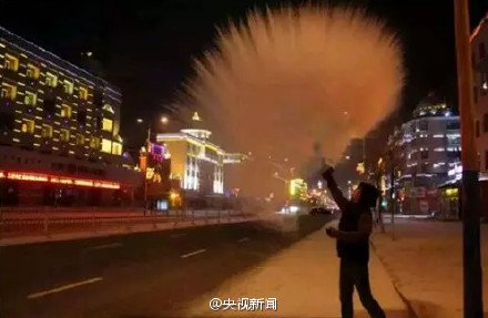 สาดน้ำเดือดใส่อากาศหนาว สาดน้ำเดือดใส่อากาศหนาว