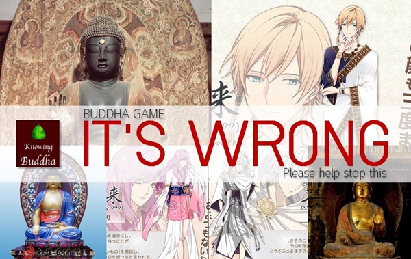 เกมจีบพระพุทธเจ้า เกมจีบพระพุทธเจ้า