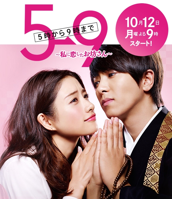 เกมจีบพระพุทธเจ้า เกมจีบพระพุทธเจ้า