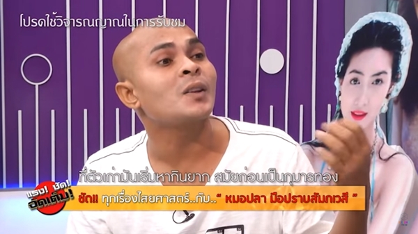 ตุ๊กตาลูกเทพ ตุ๊กตาลูกเทพ