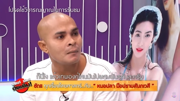 ตุ๊กตาลูกเทพ ตุ๊กตาลูกเทพ