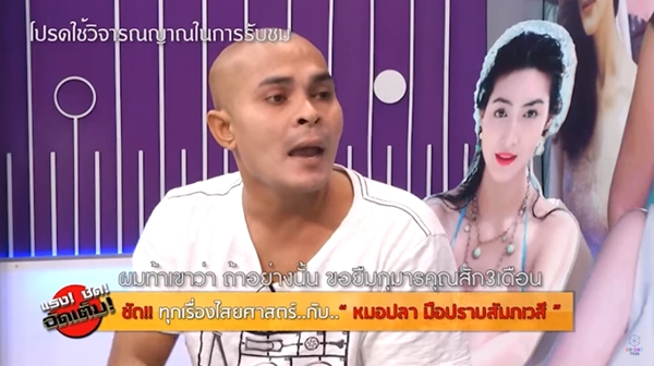 ตุ๊กตาลูกเทพ ตุ๊กตาลูกเทพ