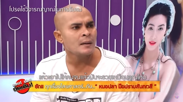 ตุ๊กตาลูกเทพ ตุ๊กตาลูกเทพ