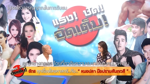 ตุ๊กตาลูกเทพ ตุ๊กตาลูกเทพ