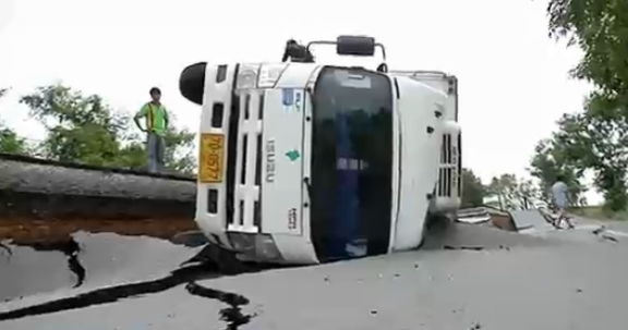 ถนนทรุด 2 เมตร ถนนทรุด 2 เมตร