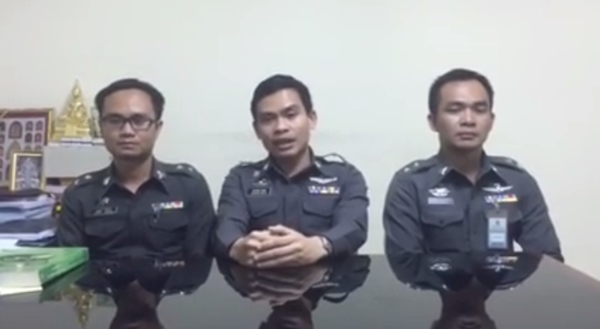 ตำรวจบอกรัก ตำรวจบอกรัก