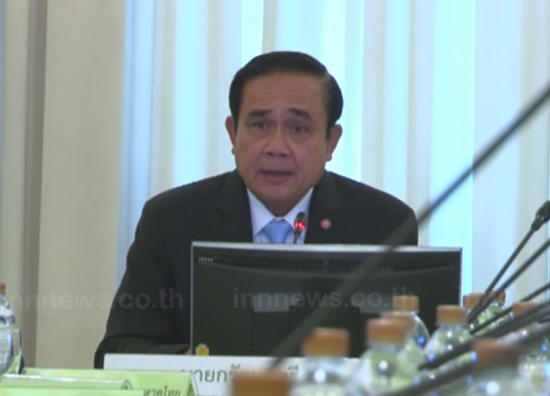 ประยุทธ์ จันทร์โอชา ประยุทธ์ จันทร์โอชา