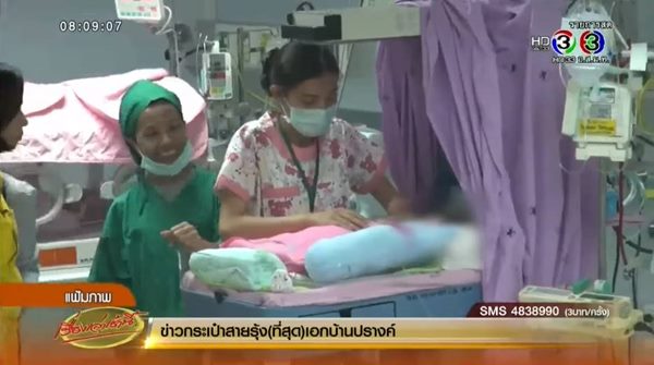 น้องไอดิน น้องไอดิน