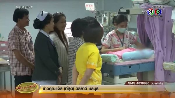 น้องไอดิน น้องไอดิน