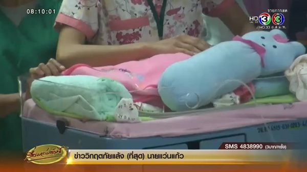 น้องไอดิน น้องไอดิน